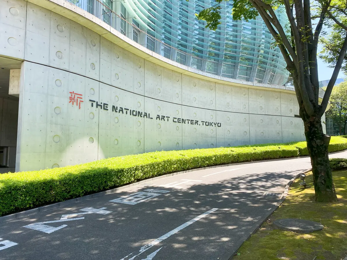 大のお気に入りワンピで国立新美術館への画像_2