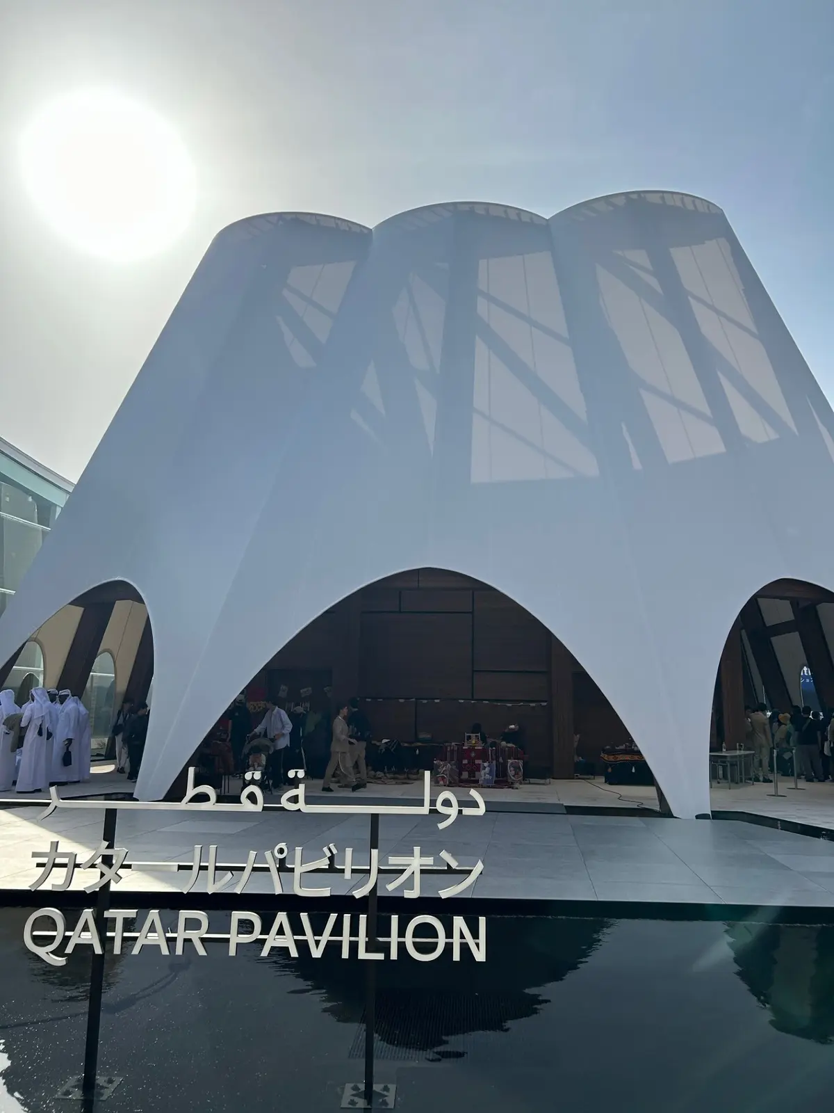 大阪・関西 万博　カタール館