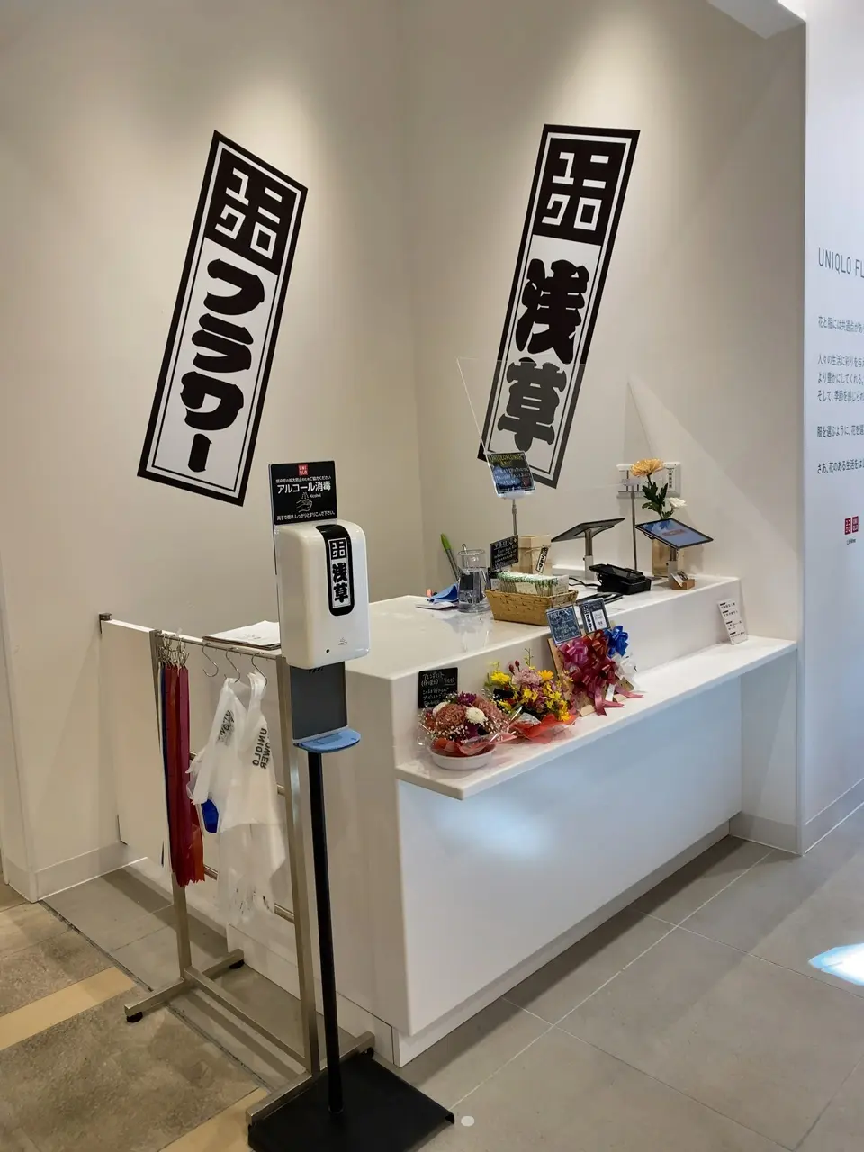 ユニクロ浅草③