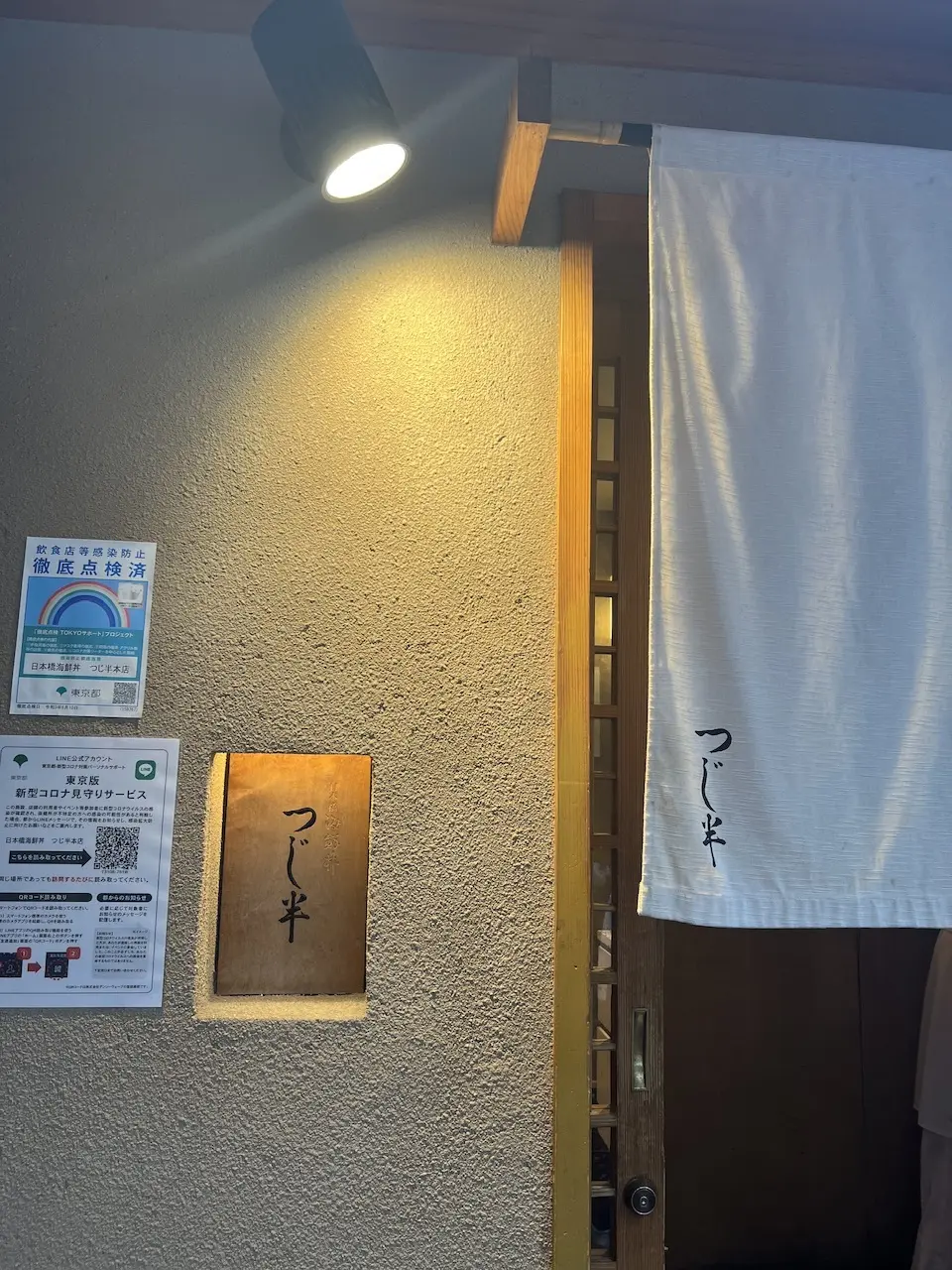 並んでも食べたい♪ぜいたく丼の画像_1