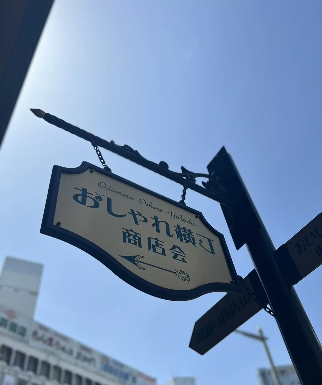 RED CARD 相棒デニムで小田原への画像_2