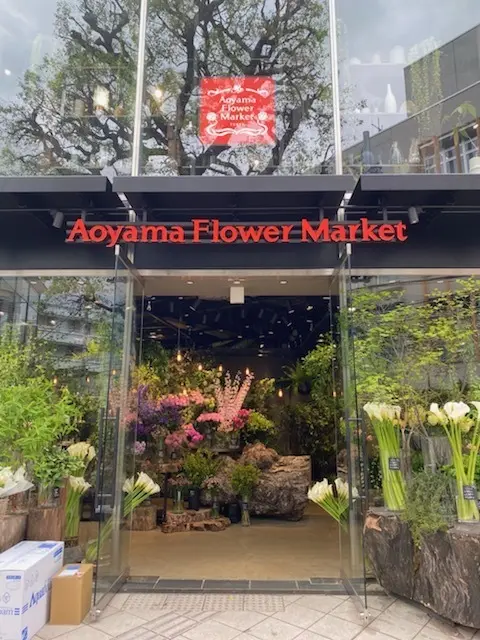 青山フラワーマーケット
