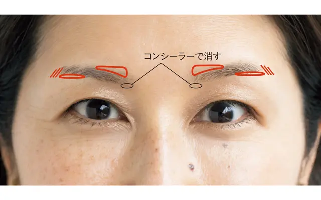 上がり眉を“優しげフラット眉”にする設計図