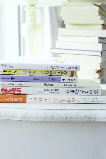 積読の山から抜粋