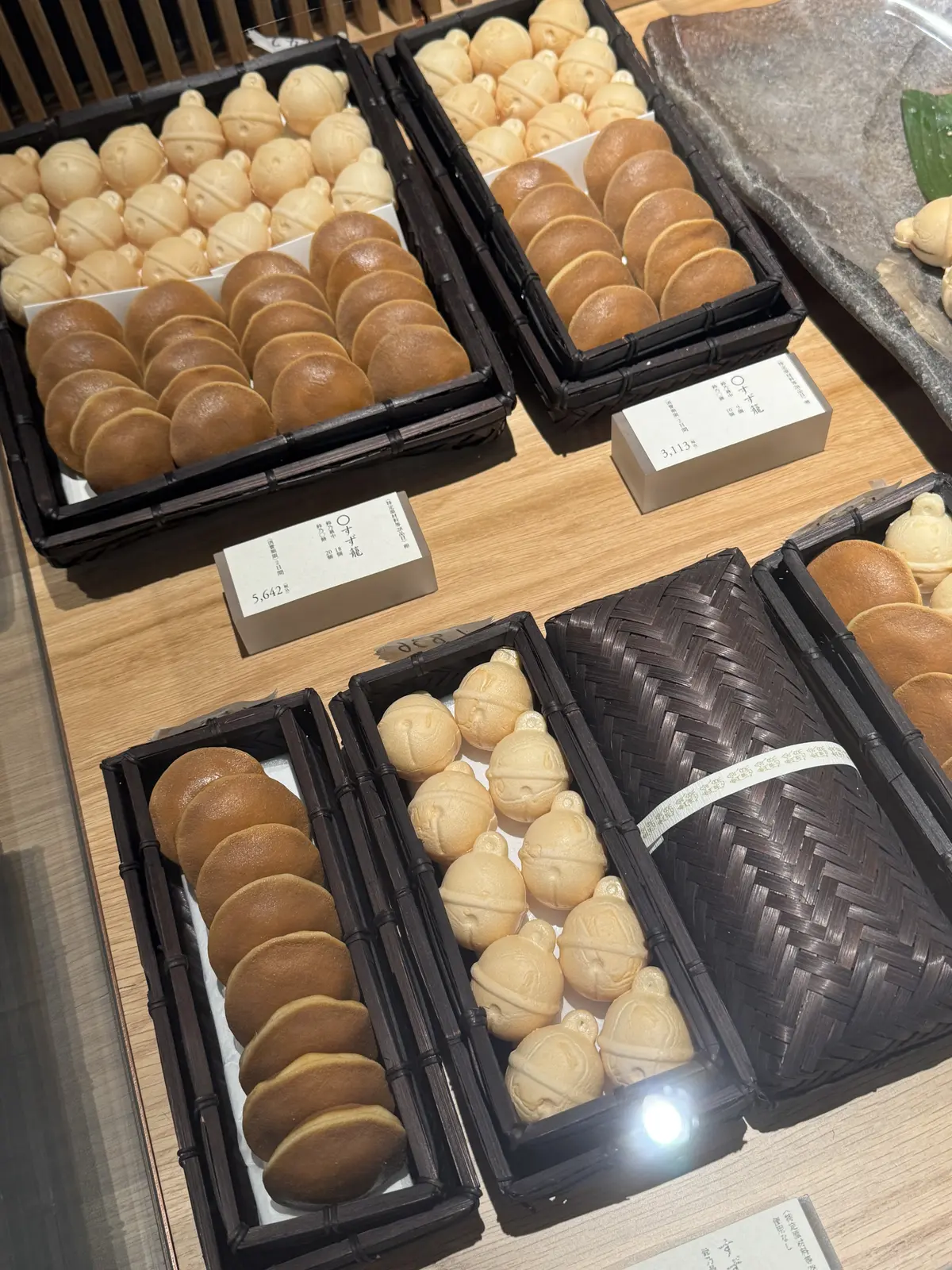 鈴懸本店　えんすずかご