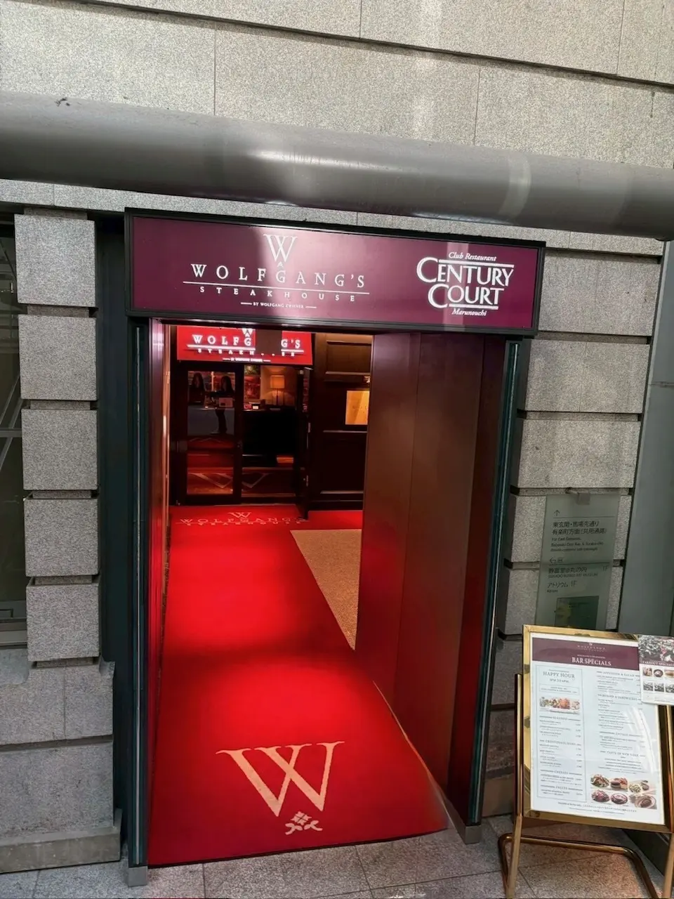 パレスホテル東京STAY DAY1の画像_2