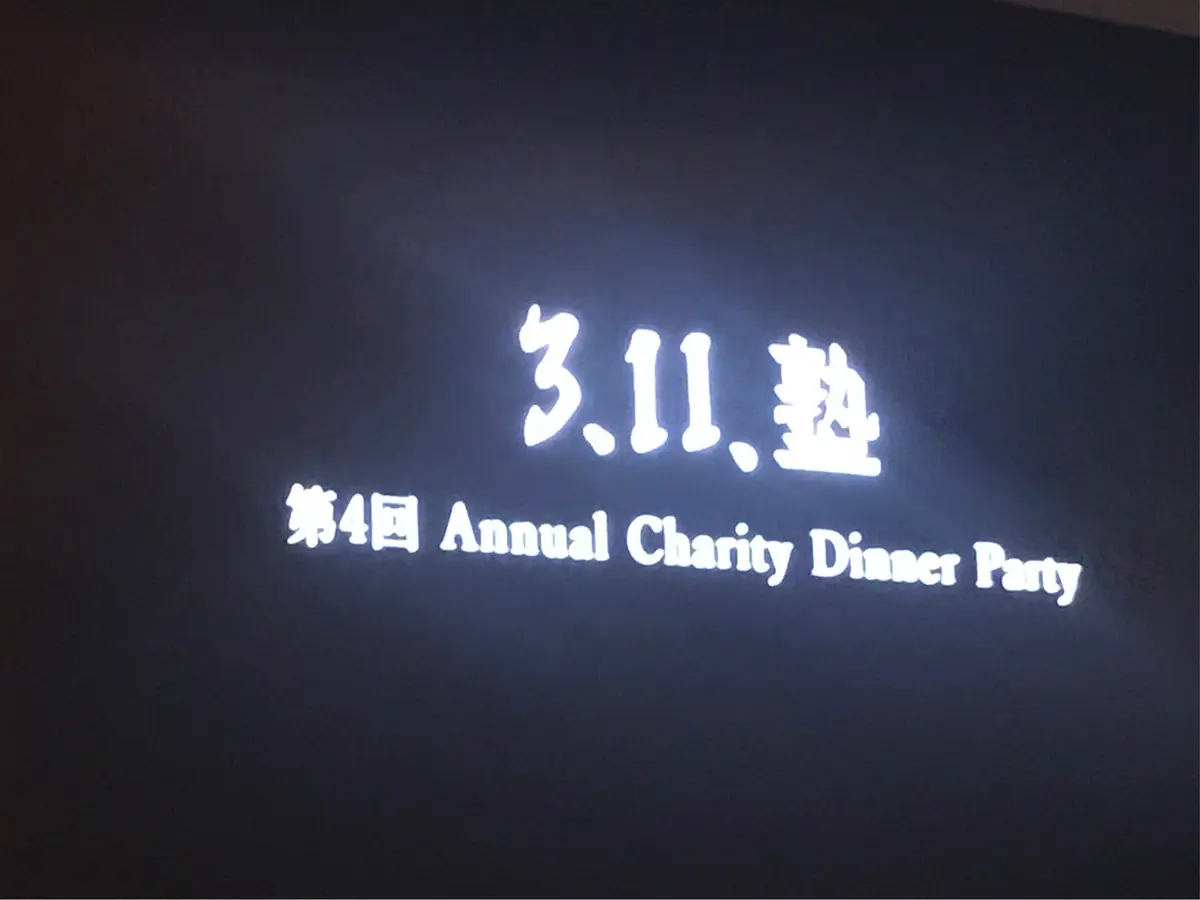 ボランティアは出来る時に出来る事を！の画像_1