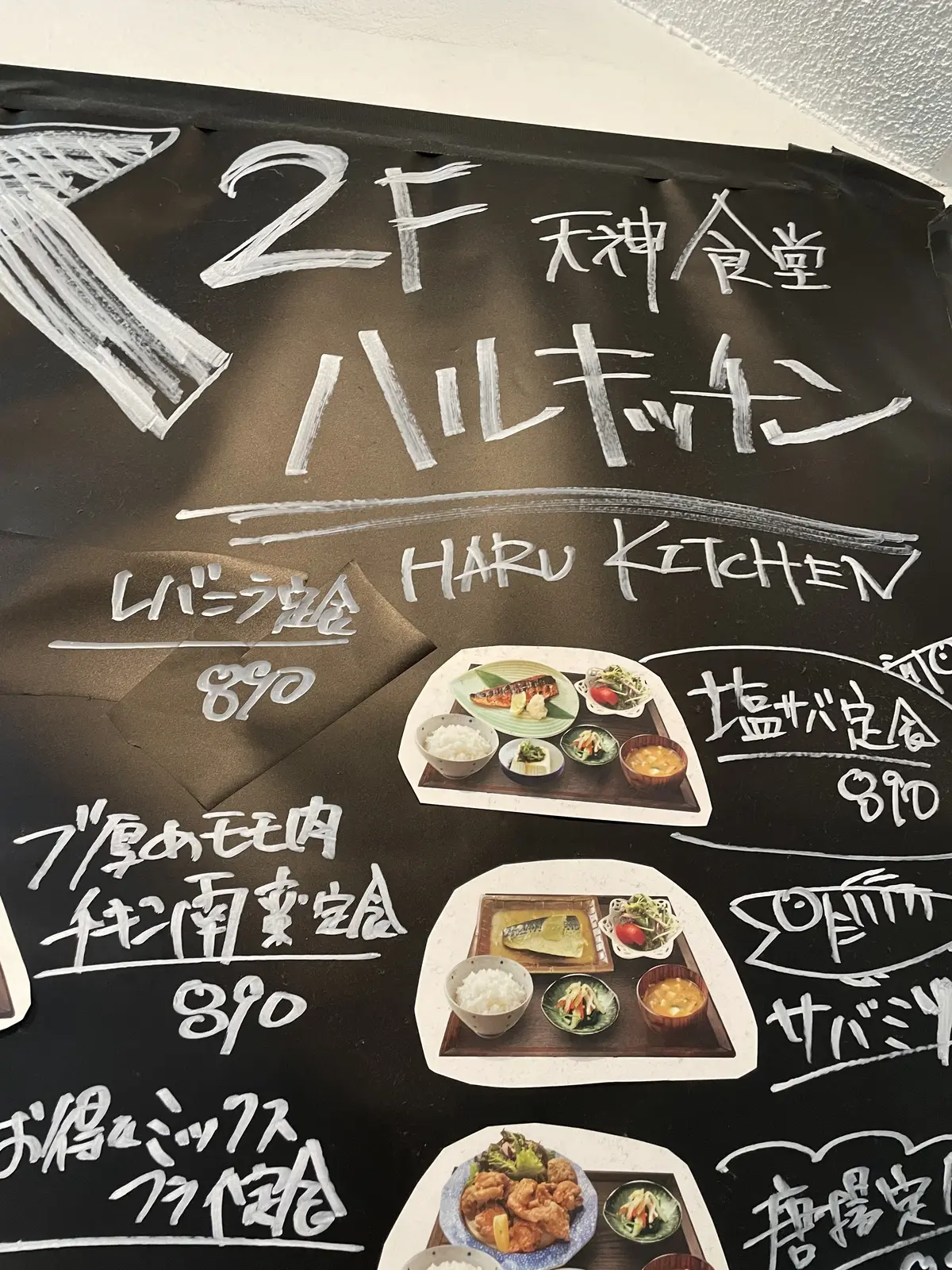 福岡　キャナルシティ博多、薬院カフェ、平の画像_9