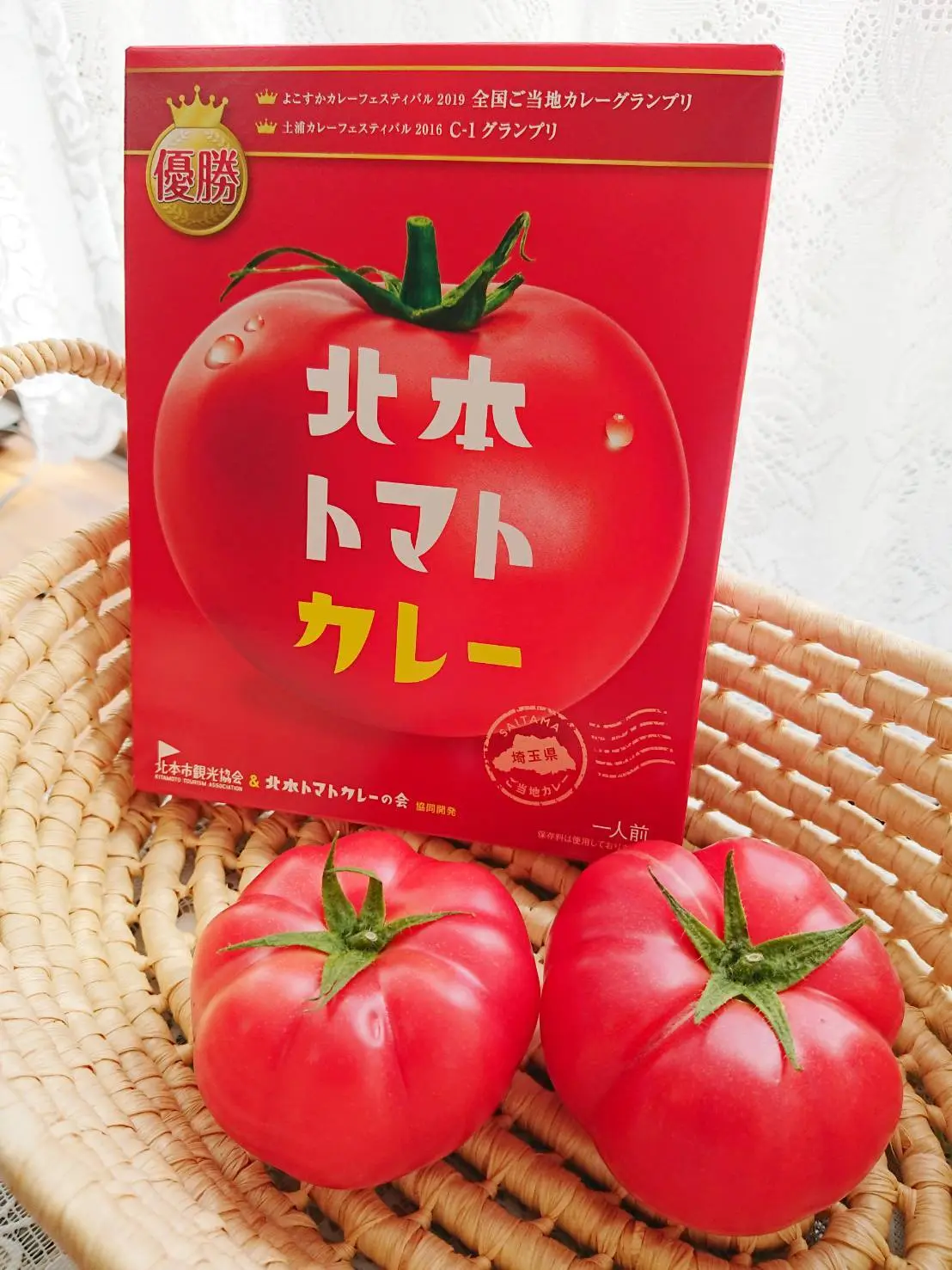 全国ご当地カレーグランプリでも優勝したことのある北本トマトカレー 