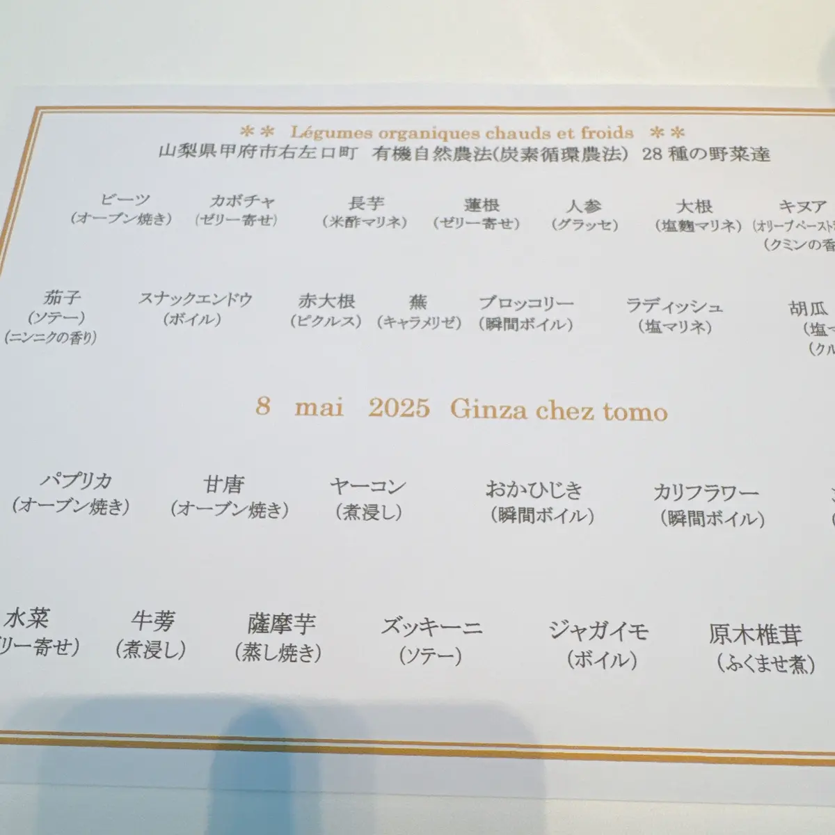 憧れの華組先輩と銀座でランチ♡の画像_6