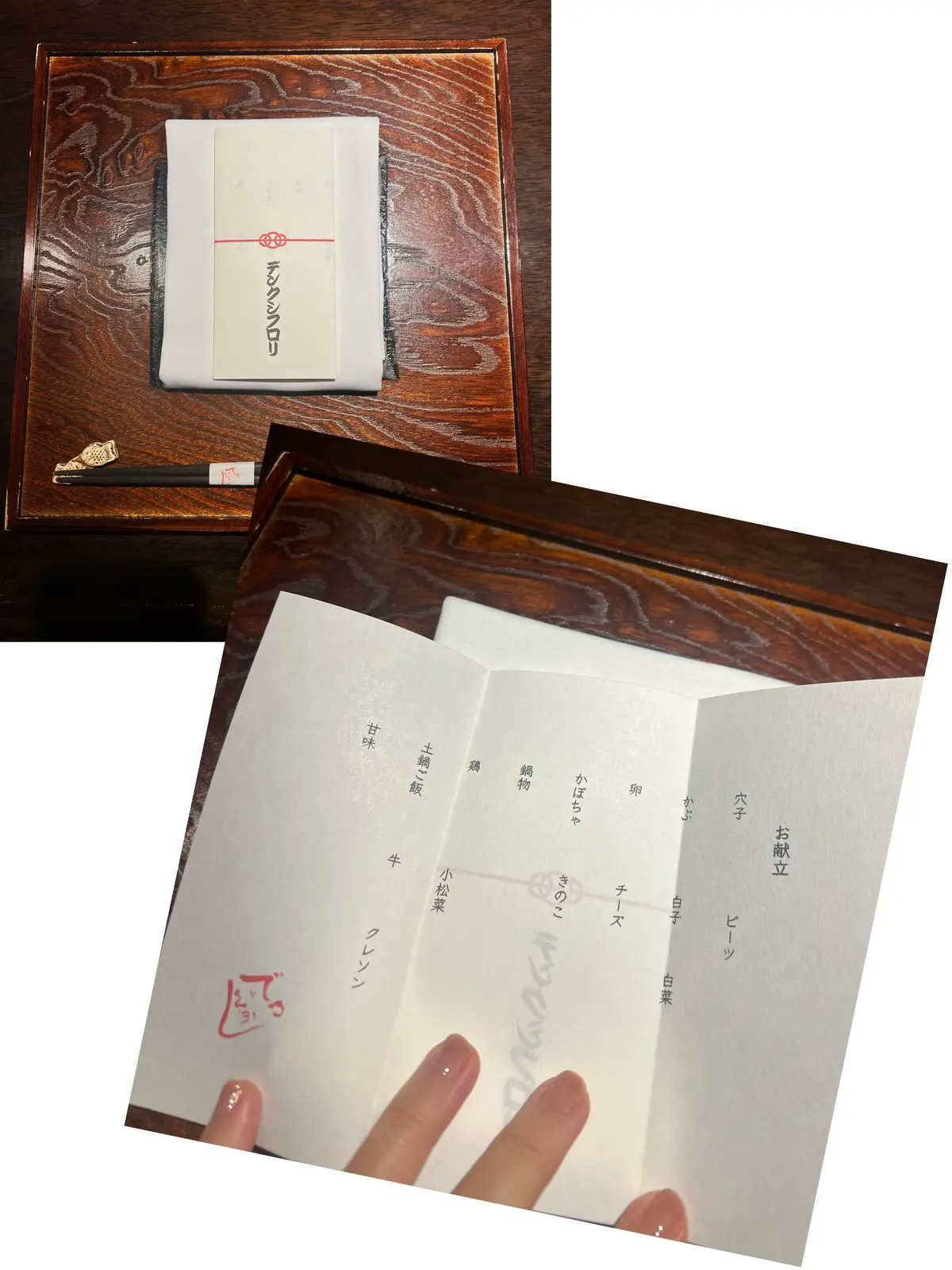 ミシュラン二つ星同士のコラボ店へ‼︎の画像_3