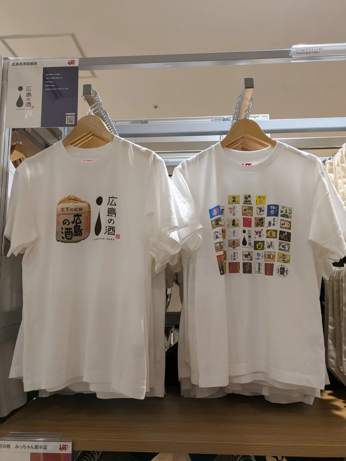 いよいよ開業！広島駅ビルminamoa【の画像_14