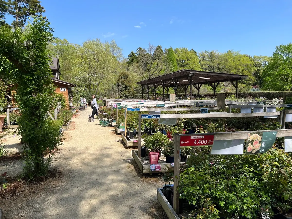 コピスガーデン