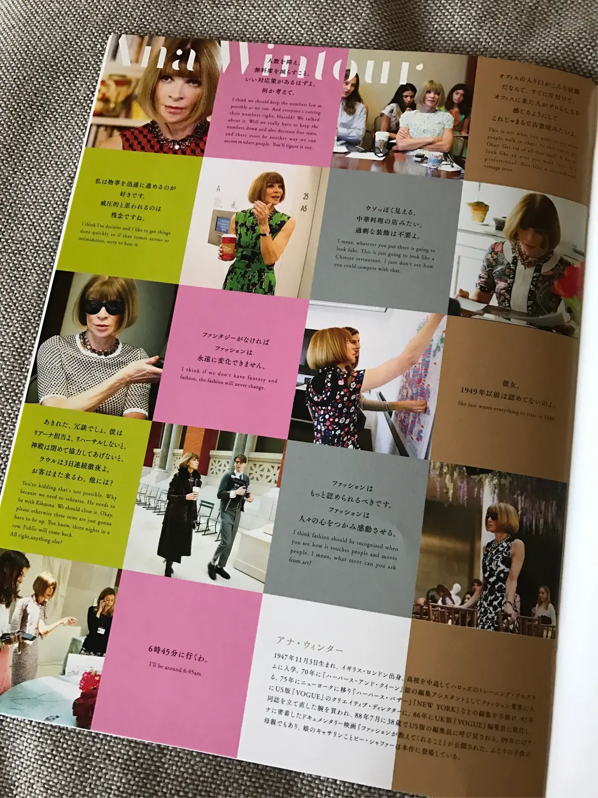 ファッション好きの方必見映画「メットガラの画像_2