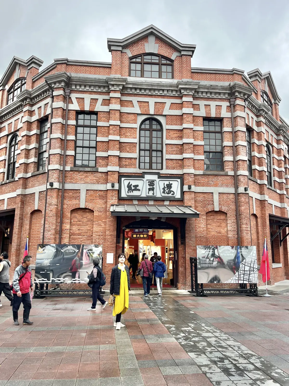 台湾旅① 台北・九份への画像_6