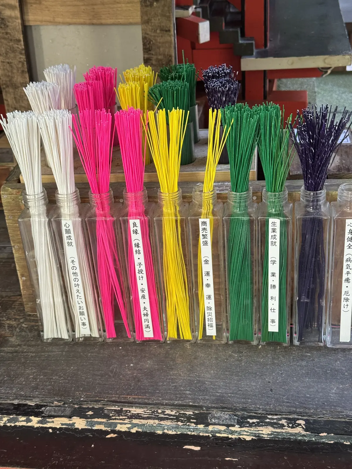 青島神社　むすびこより