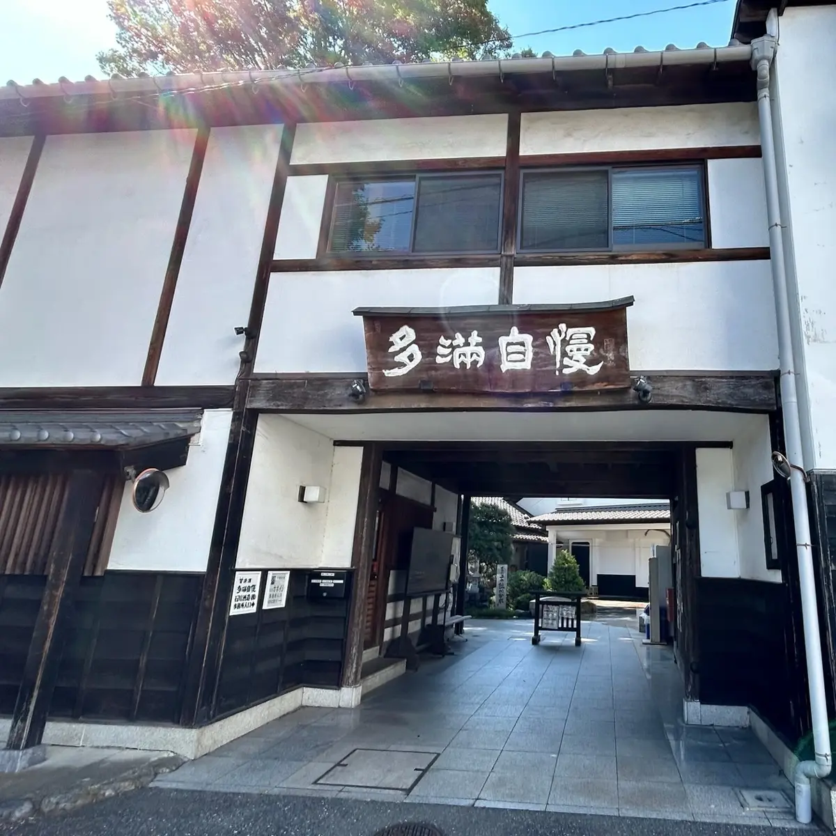 石川酒造　入り口