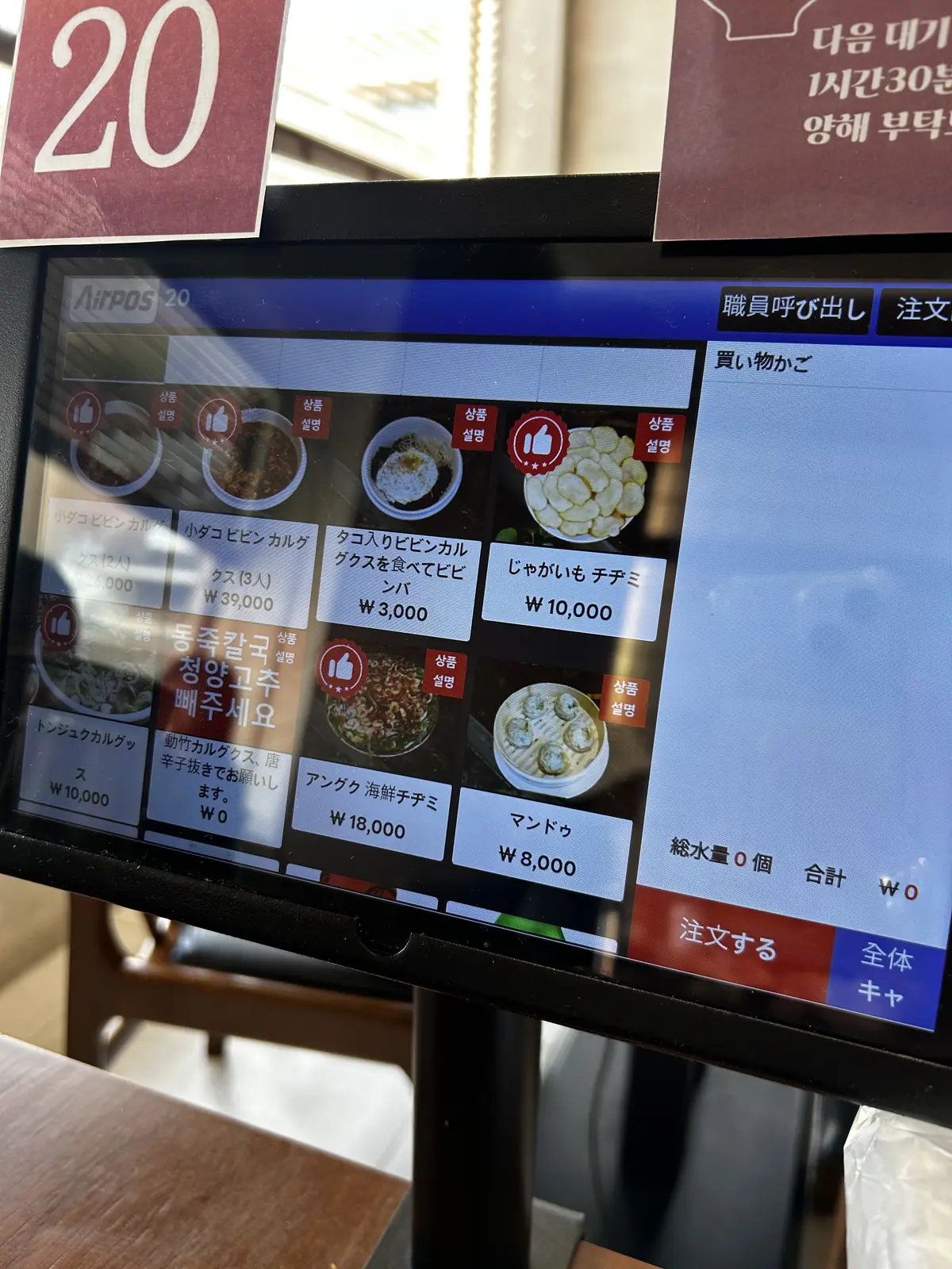 母娘韓国旅　 渡韓予定のある方はチェックの画像_8