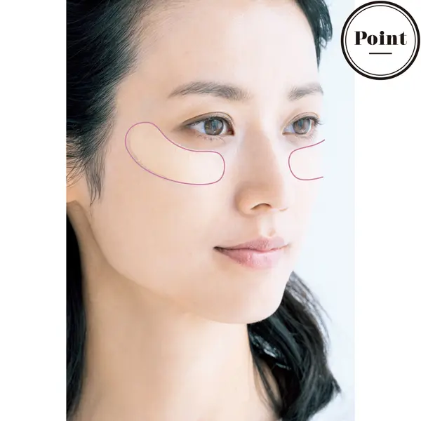 目の下〜こめかみに追いファンデ