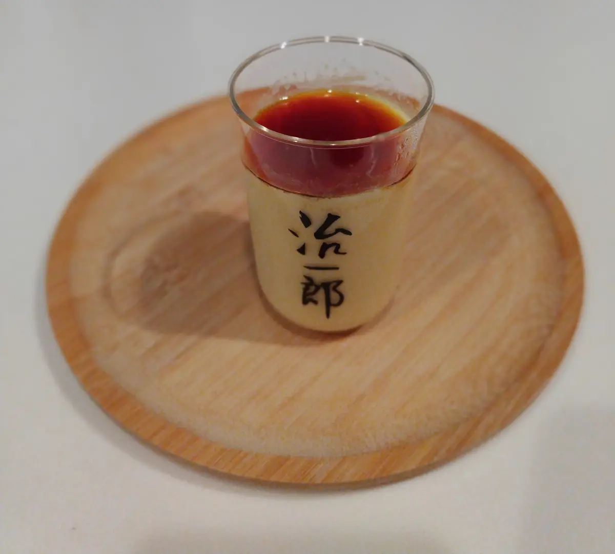 治一郎　プリン