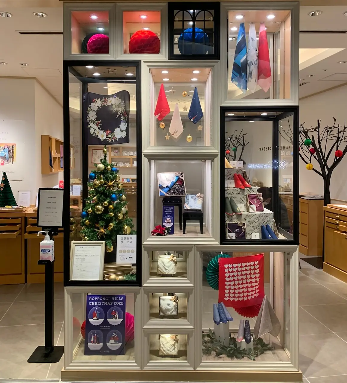 六本木ヒルズ　クラシクス・ザ・スモール・ラグジュアリ　入り口