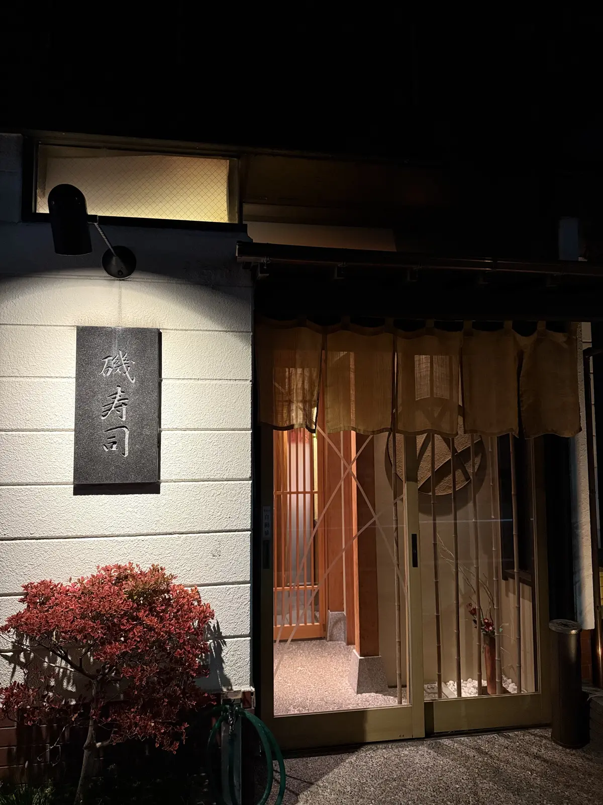 富山　富山観光　富山グルメ　磯寿司　寿司　海の幸　北陸グルメ　富山湾　富山湾グルメ　ベニズワイガニ　寿司