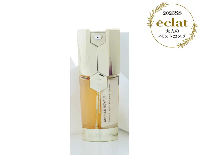 2位　ゲラン アベイユ ロイヤル ダブルR アイセロム