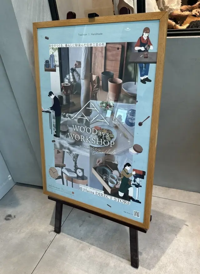 木の温もりを感じるセレクトアイテムの木製の画像_12