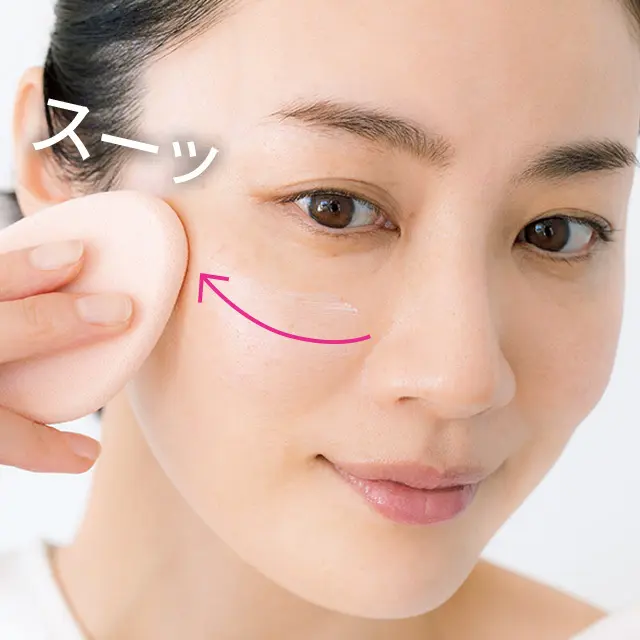 ＜STEP１＞“ピンク下地”でシミ、色ムの画像_3