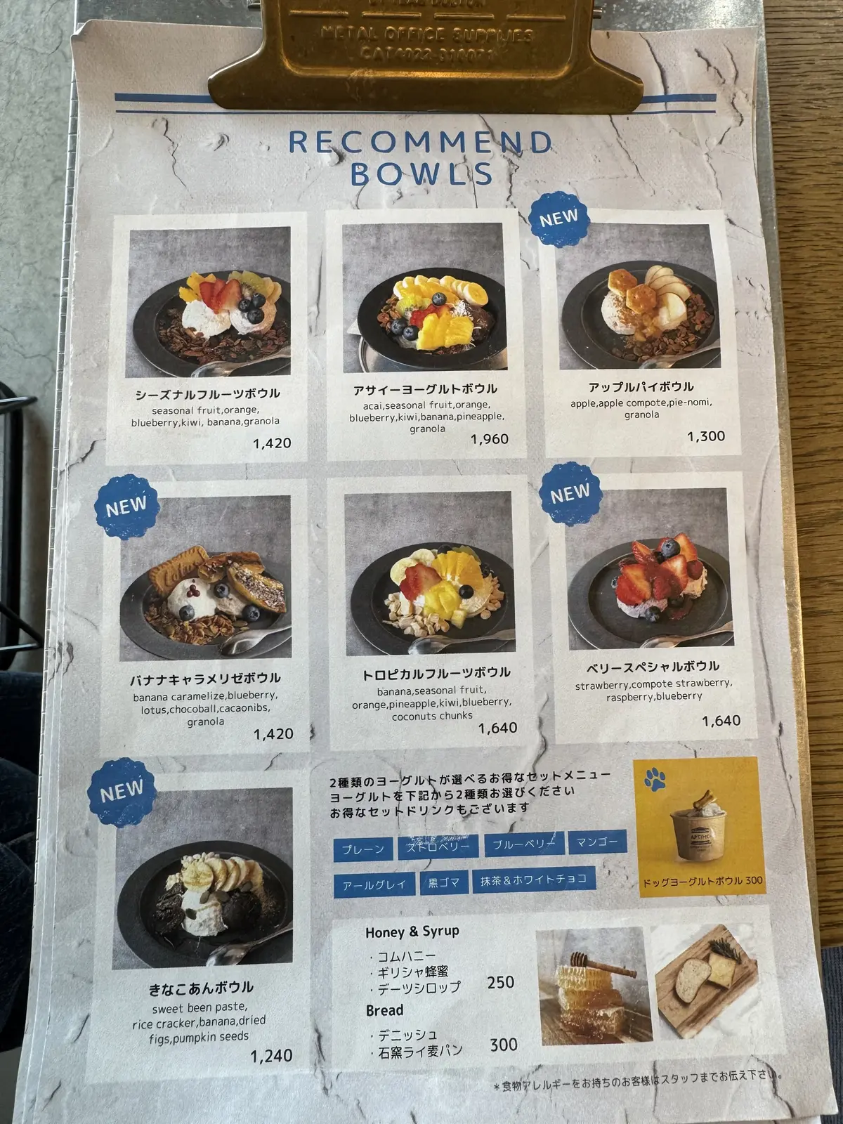 ワンコと一緒に楽しめるギリシャヨーグルトの画像_5