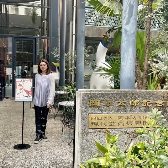 エクラeclat Jマダムブログ　岡本太郎記念館　太陽の作品と生い茂る植物 art museum