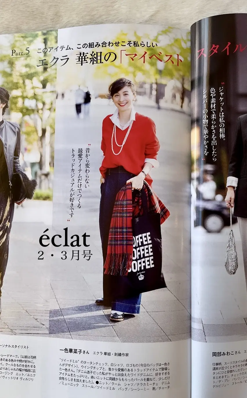 ありがとうございました！の画像_24