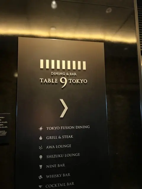 品川プリンスホテルで映画＆絶景ランチの画像_10