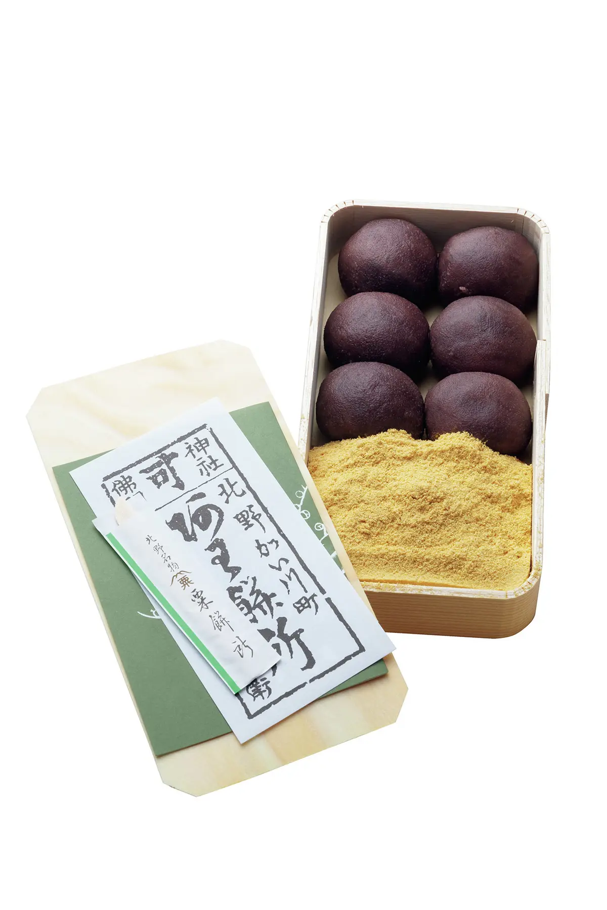 大人の京都旅のごほうびは、絶品甘味で！　の画像_2