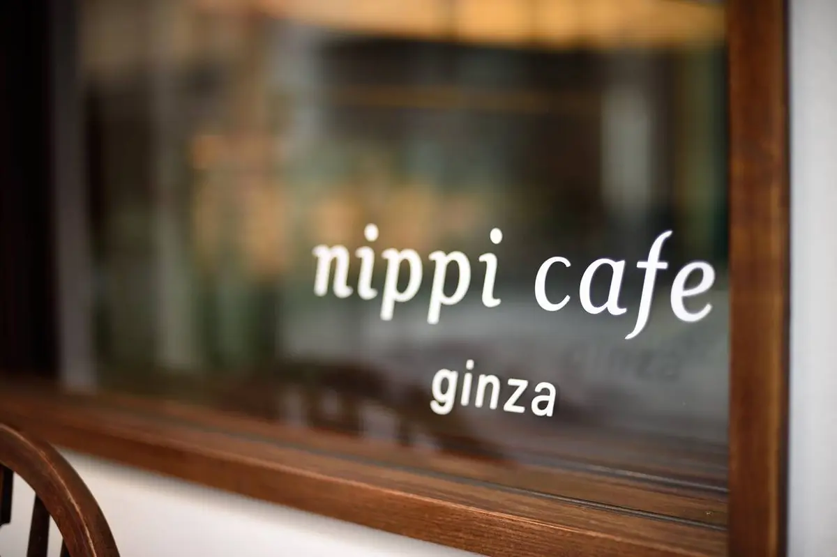 ニッピカフェ　外観壁