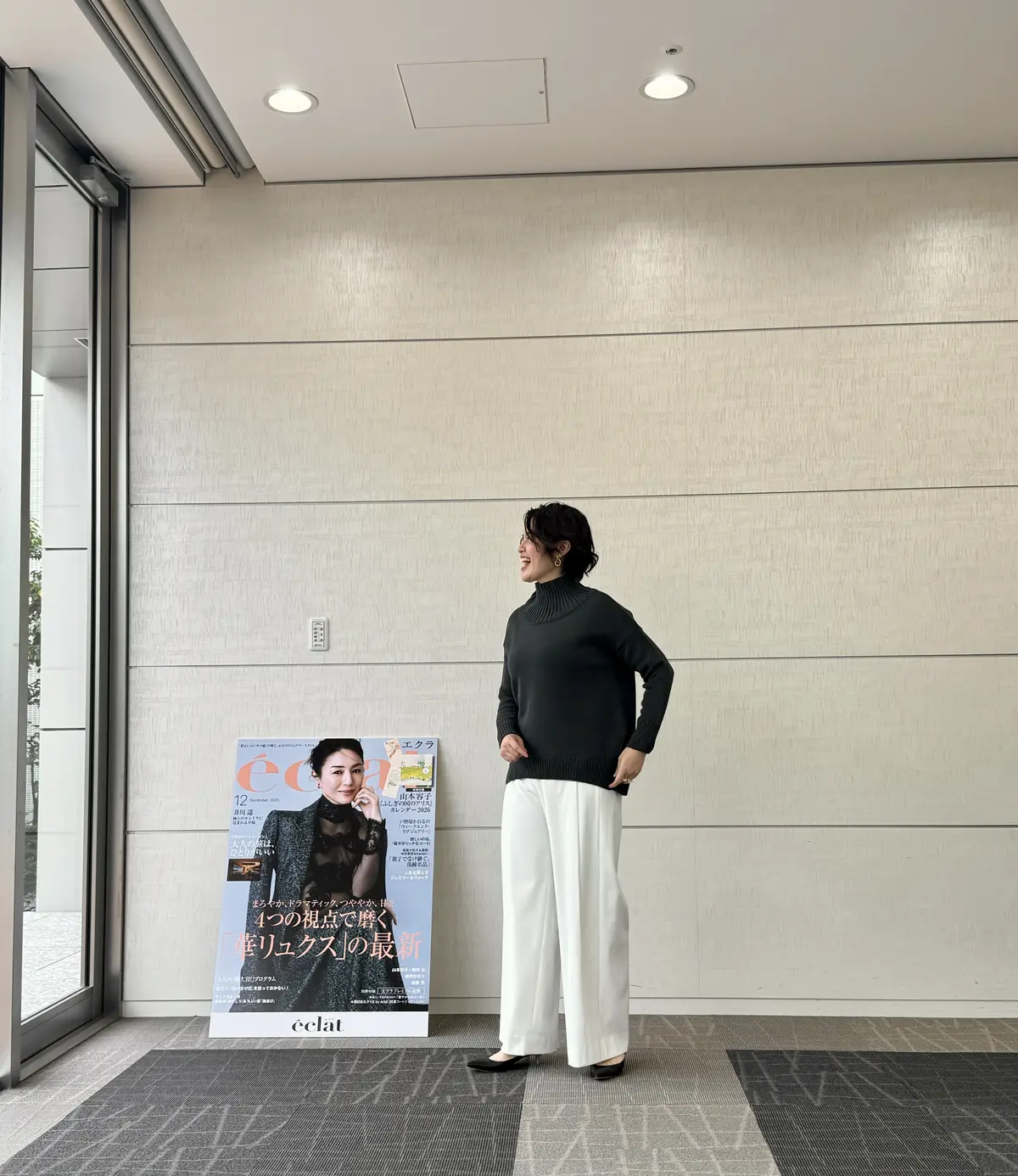 50代女性に人気の通販サイト 『エクラプの画像_9