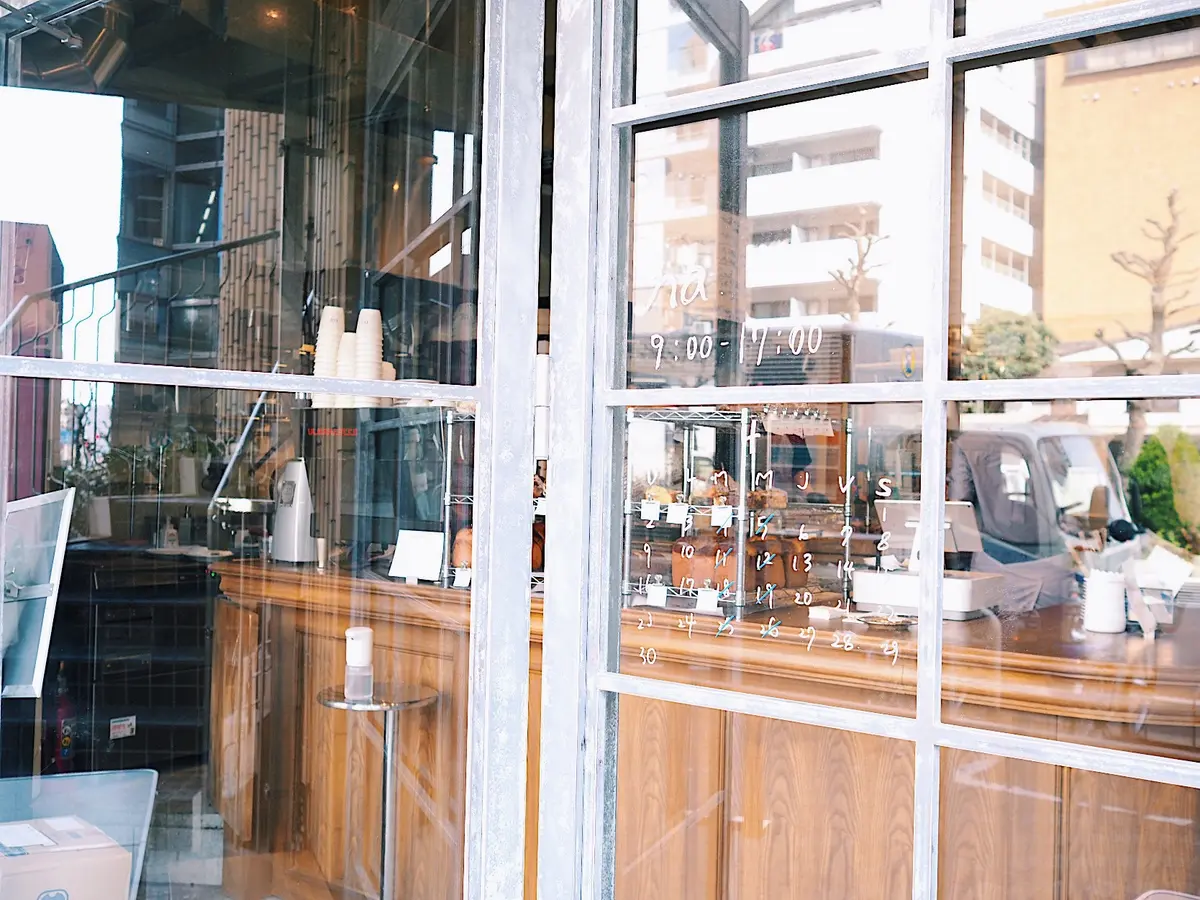 店名は「na」。 場所は名古屋市千種区内山。