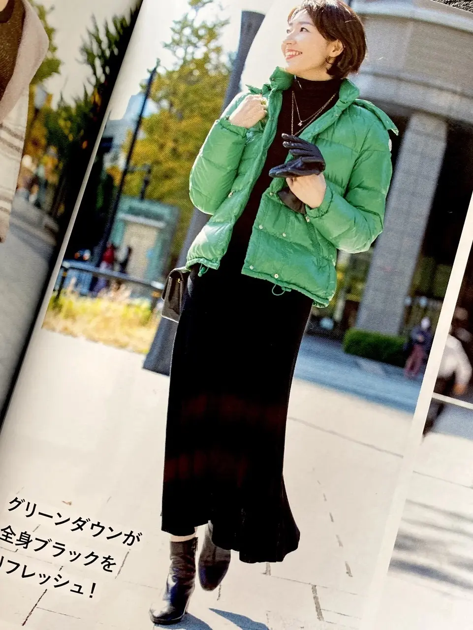 エクラ2月号スナップ 全身コーデ