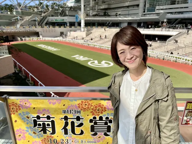 初めての競馬 〜菊花賞・阪神競馬場〜の画像_1