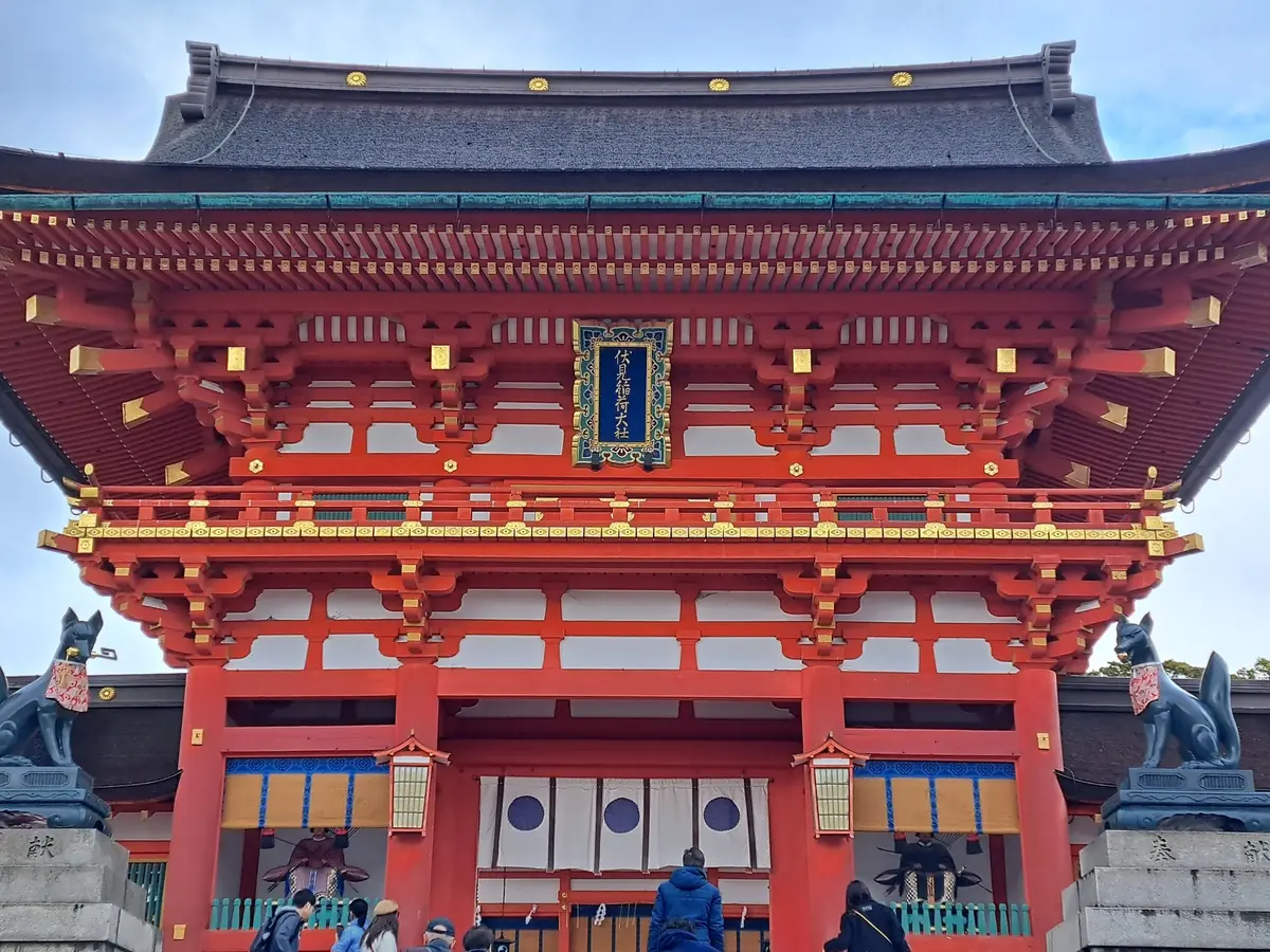 恒例?の春の京都同期旅からの関西Jマダムの画像_11