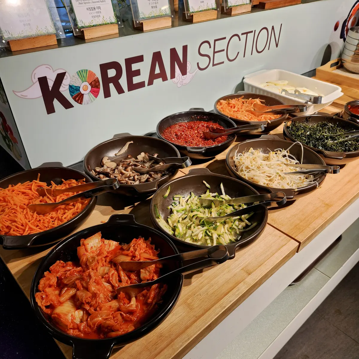 お野菜たっぷり韓国SECTION