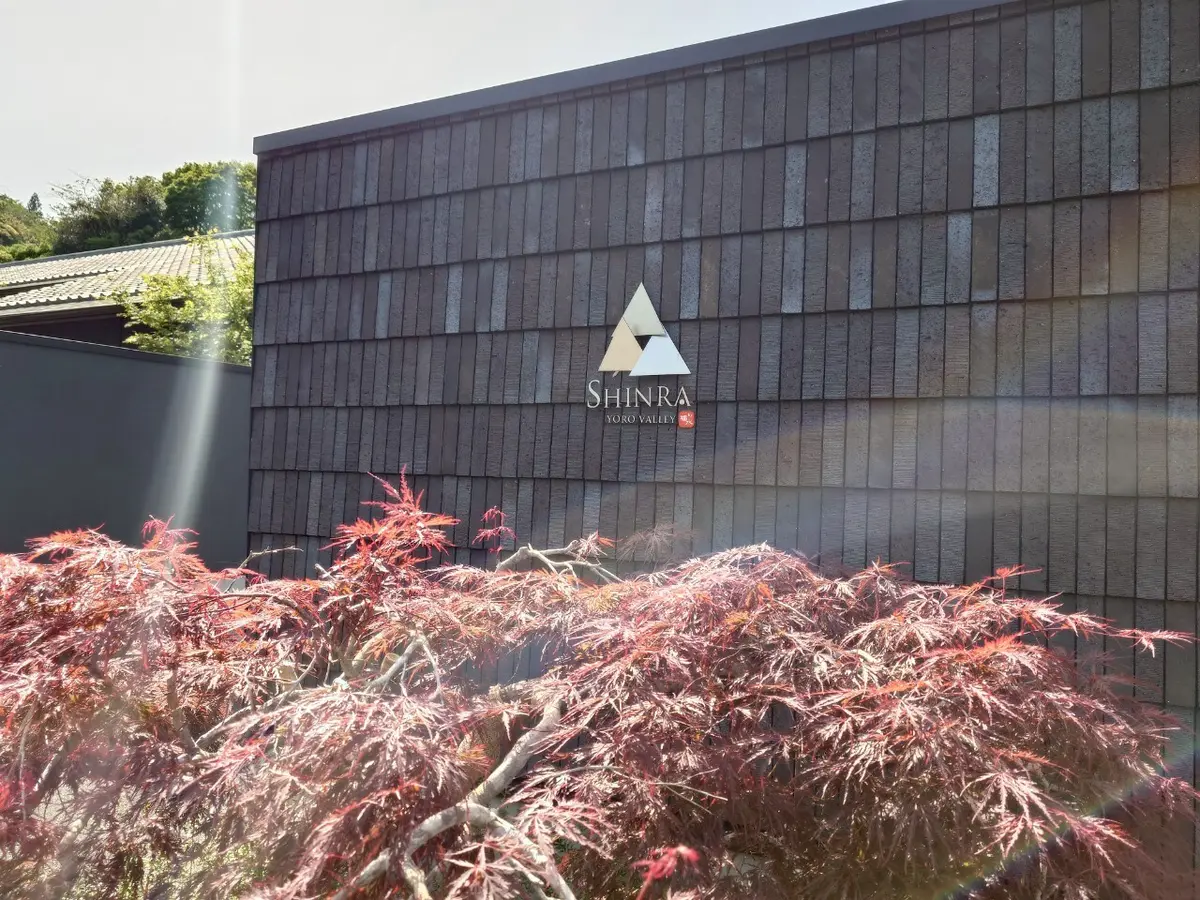 SHINRA YORO VALLEY