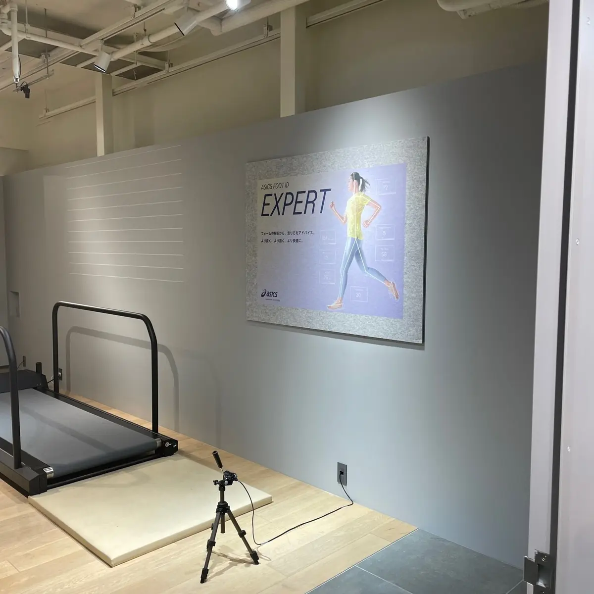 ASICS RUNNING LABの店内