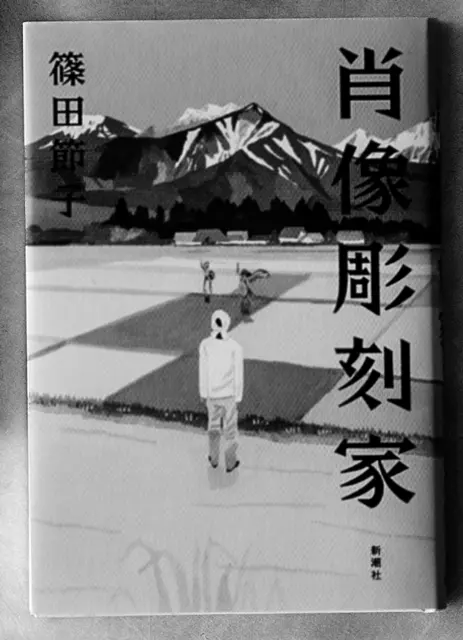 人生後半戦は本音が丸出し！