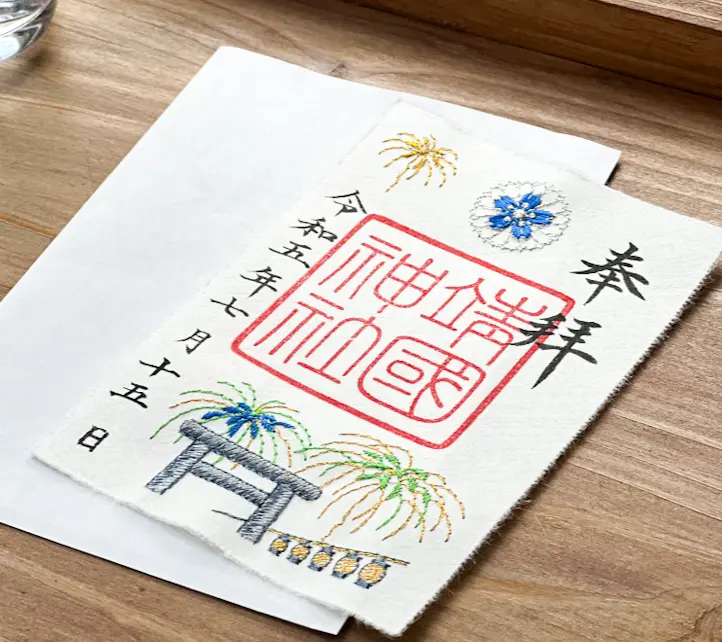 お祭りハンターさかぽん2023@みたままの画像_6