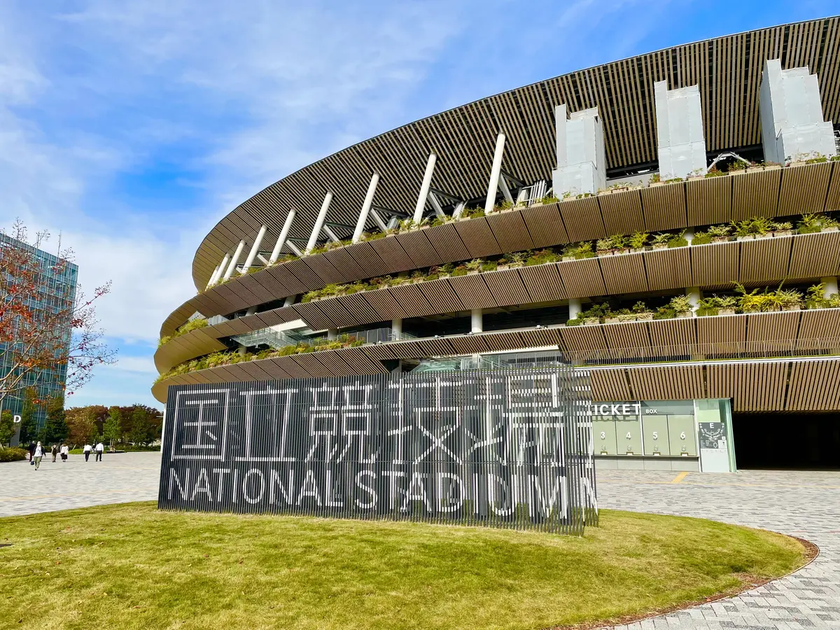 国立競技場