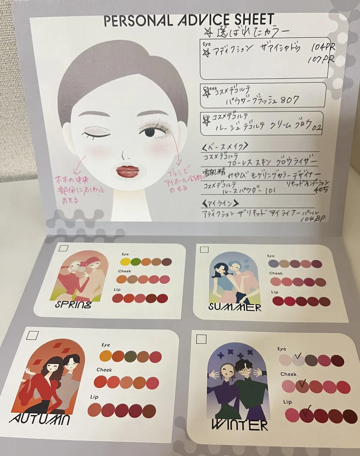 今年のことは今年のうちにの画像_13