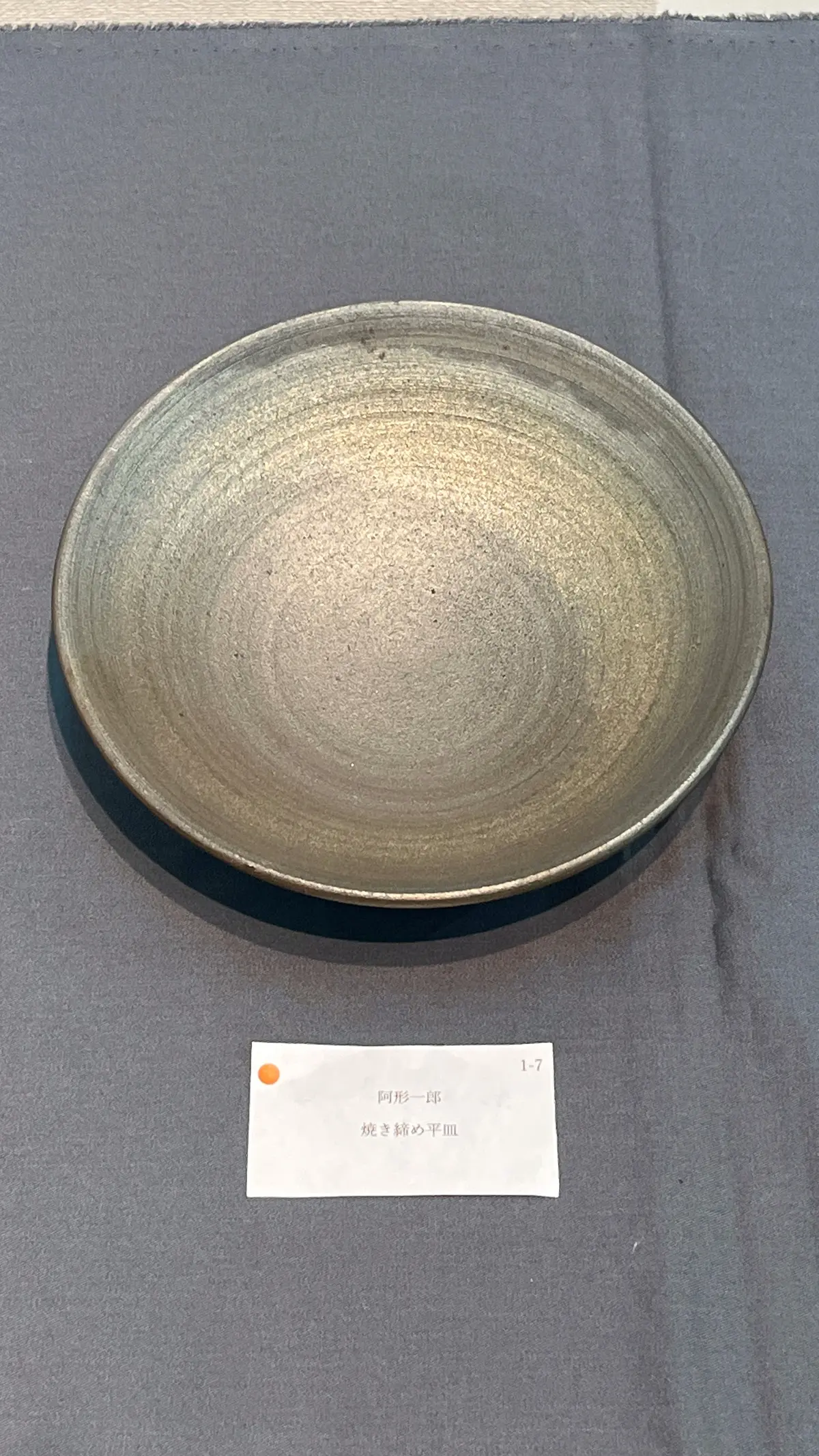 食彩のうつわIIで北海道の陶芸作家を作品の画像_4