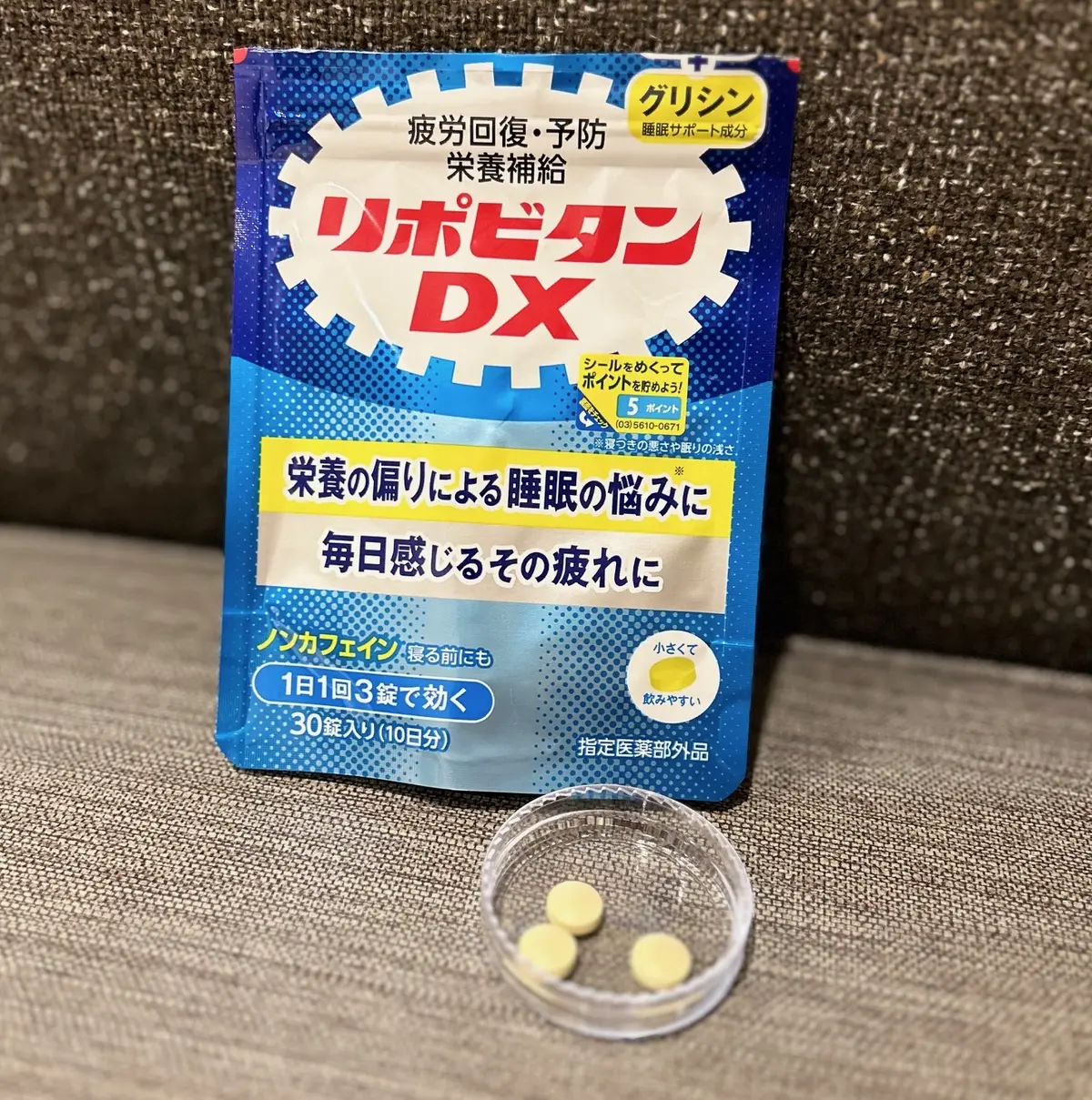 éclat主催 -ソワレ・ドゥ・エクラ-の画像_9