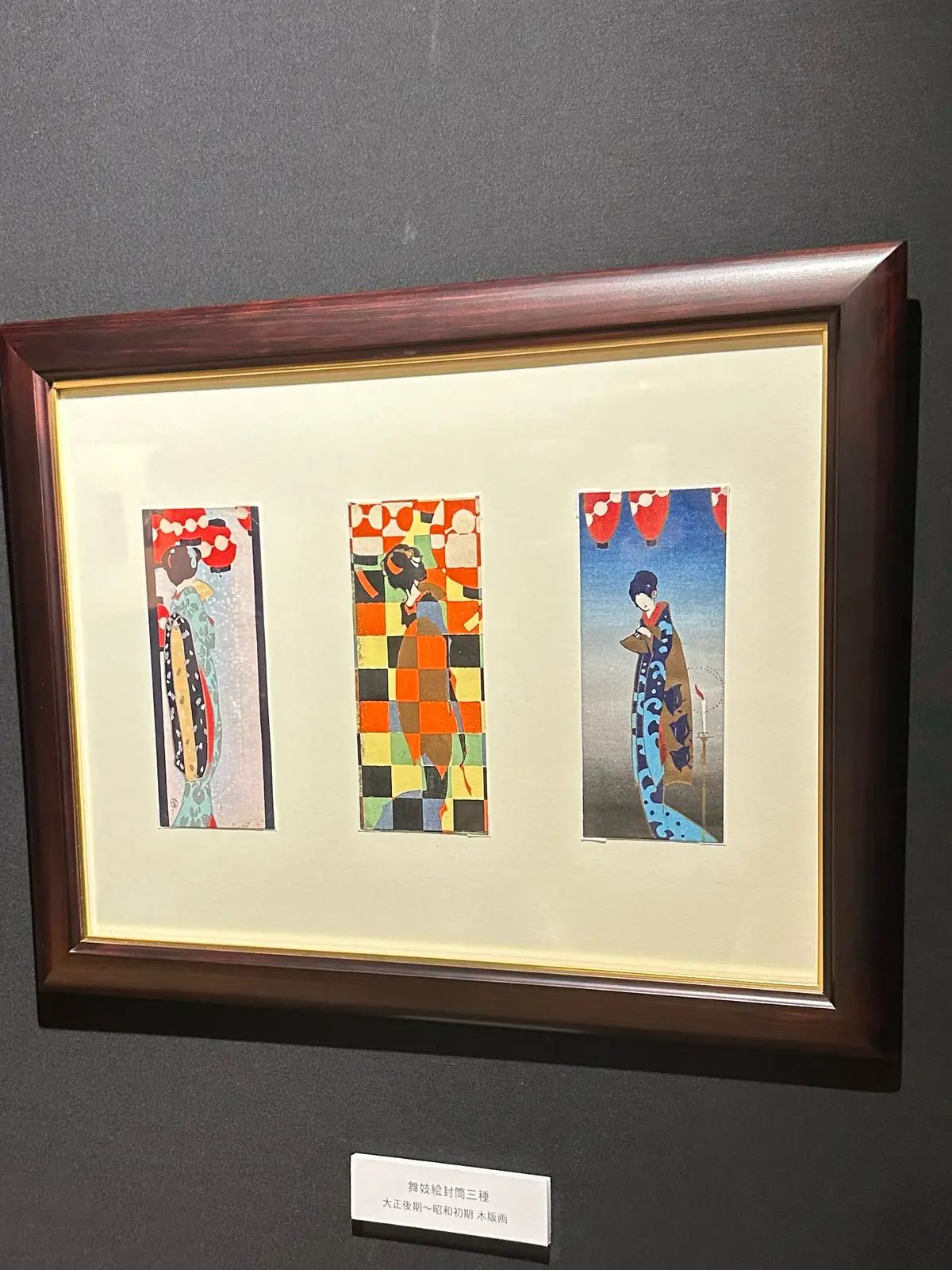 昭和モダンとホテル雅叙園東京の画像_5